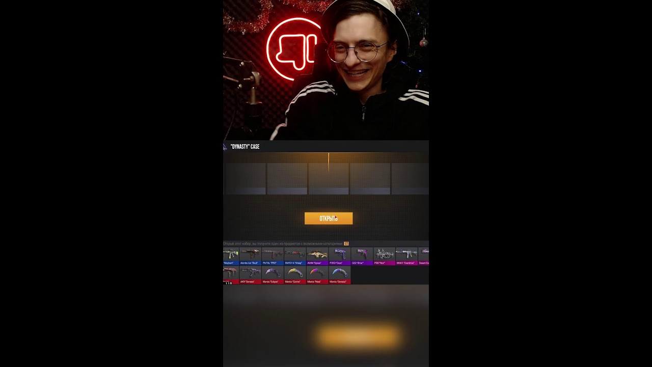 ОТКРЫВАЮ ГИФТбокс✨✨STANDOFF 2