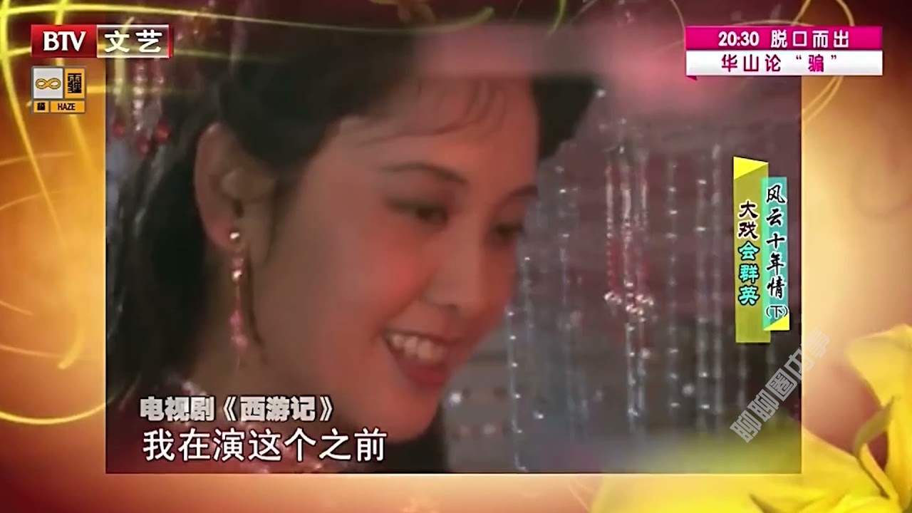 朱琳徐少华拍暧昧戏不敢对视，是否假戏真做，朱琳痴情守望22年？