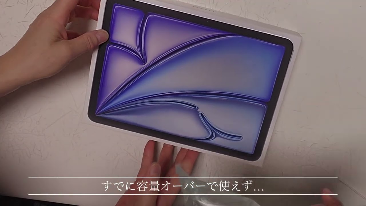 待ってました！新型iPadM4！