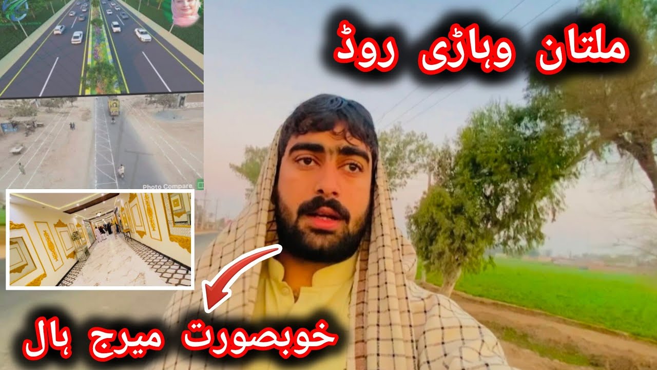 Exploring Multan Vehari Road & Beautiful Mirch Mahal🏰