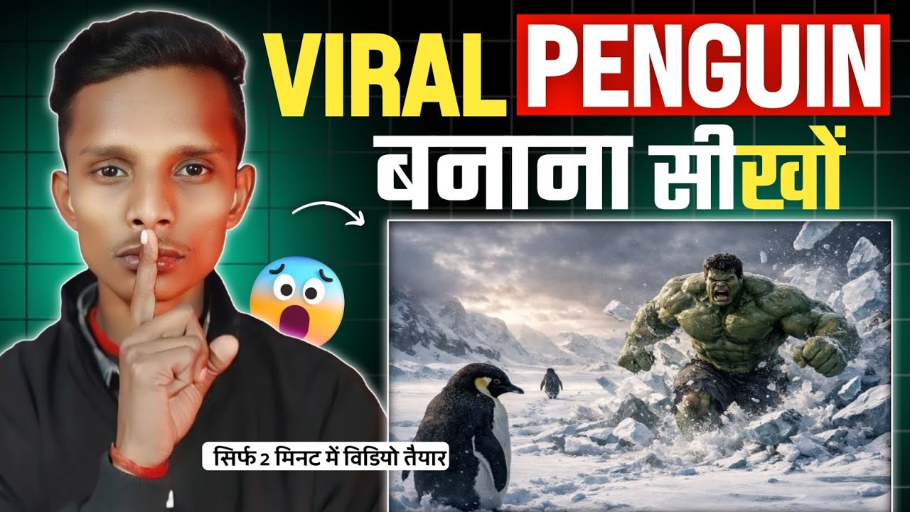 Make AI Penguin Animetion Video 🔥AI Penguin Animation Video Kaise banaye | AI Video Kaise Banaye 