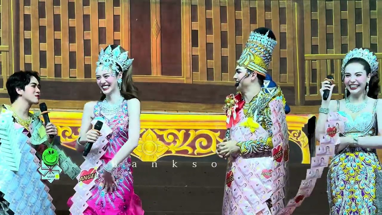 ขอบคุณแขกรับเชิญพิเศษน้องลูกหมีซอนญ่า  กิ่ง /แก้ว😍ม่วนจอยมากๆความน่ารักเต็มไปหมด วัดสำโรงใต้