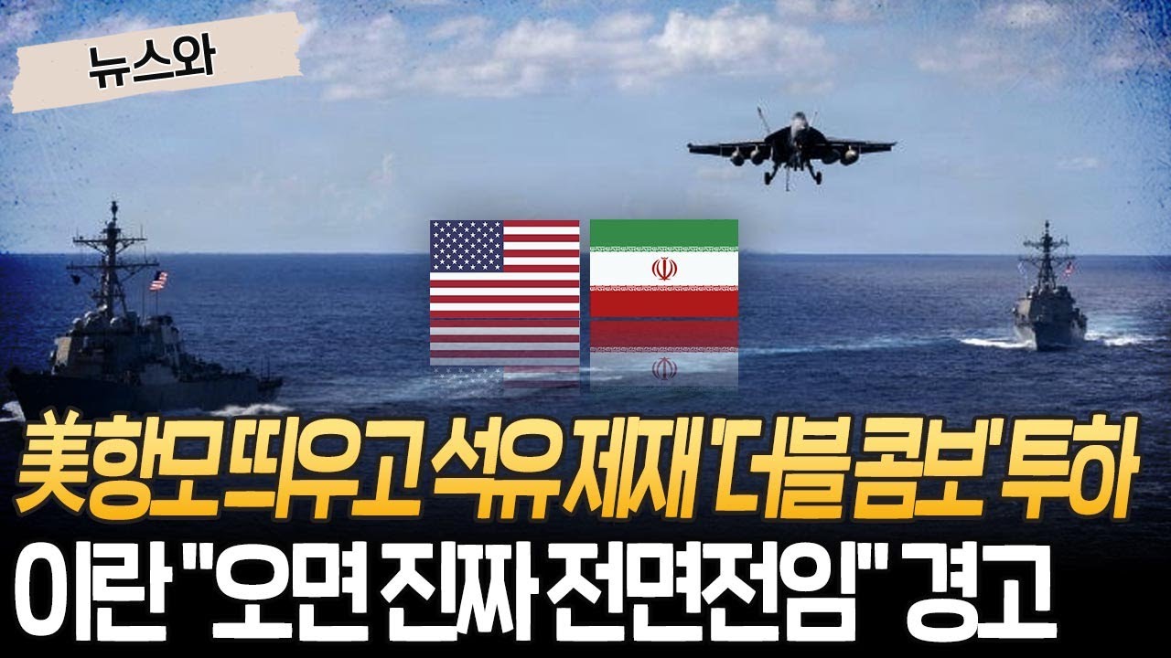 트럼프 