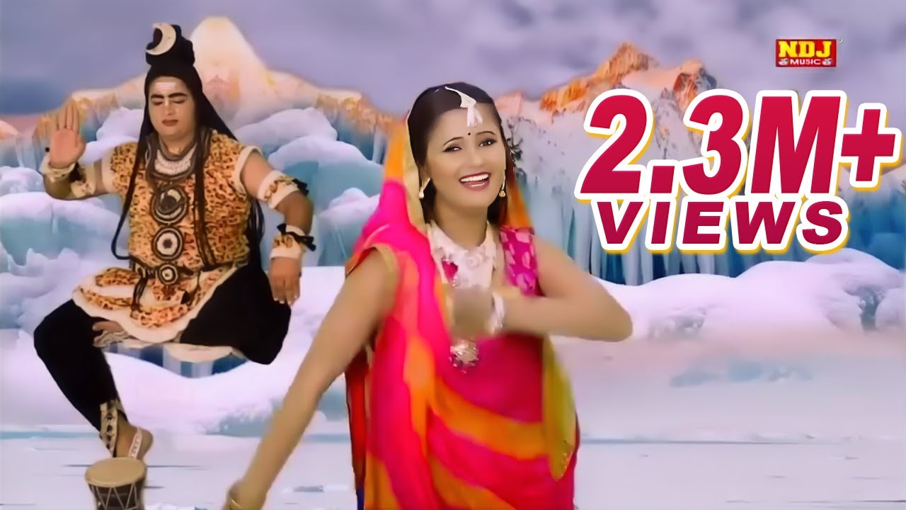 शिव गौरा का नोकझोक डी.जे झांकी भजन | D.J Jhanki Dance Bhajan | Shiv Gaura D.J Jhanki 2024