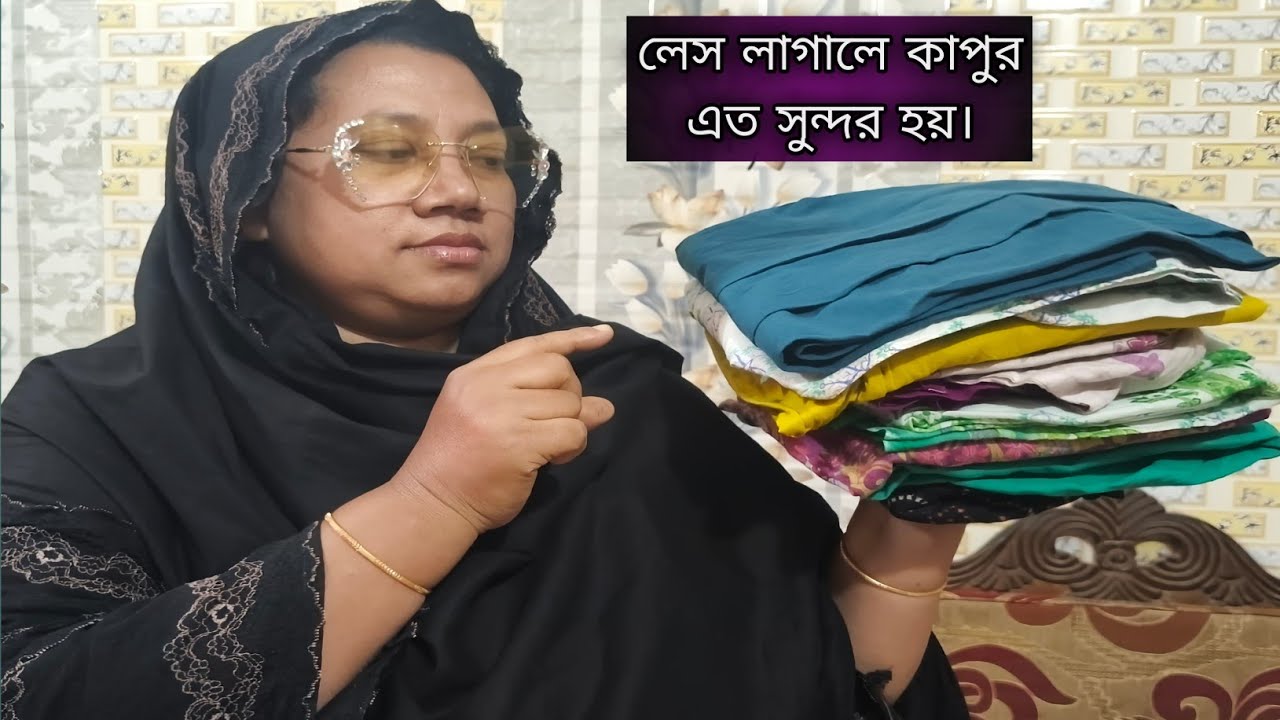 লেস এর কারণে জামাটি সৌন্দর্য ফুটে উঠেছে। #traditional #beautiful 🥰😍🌹