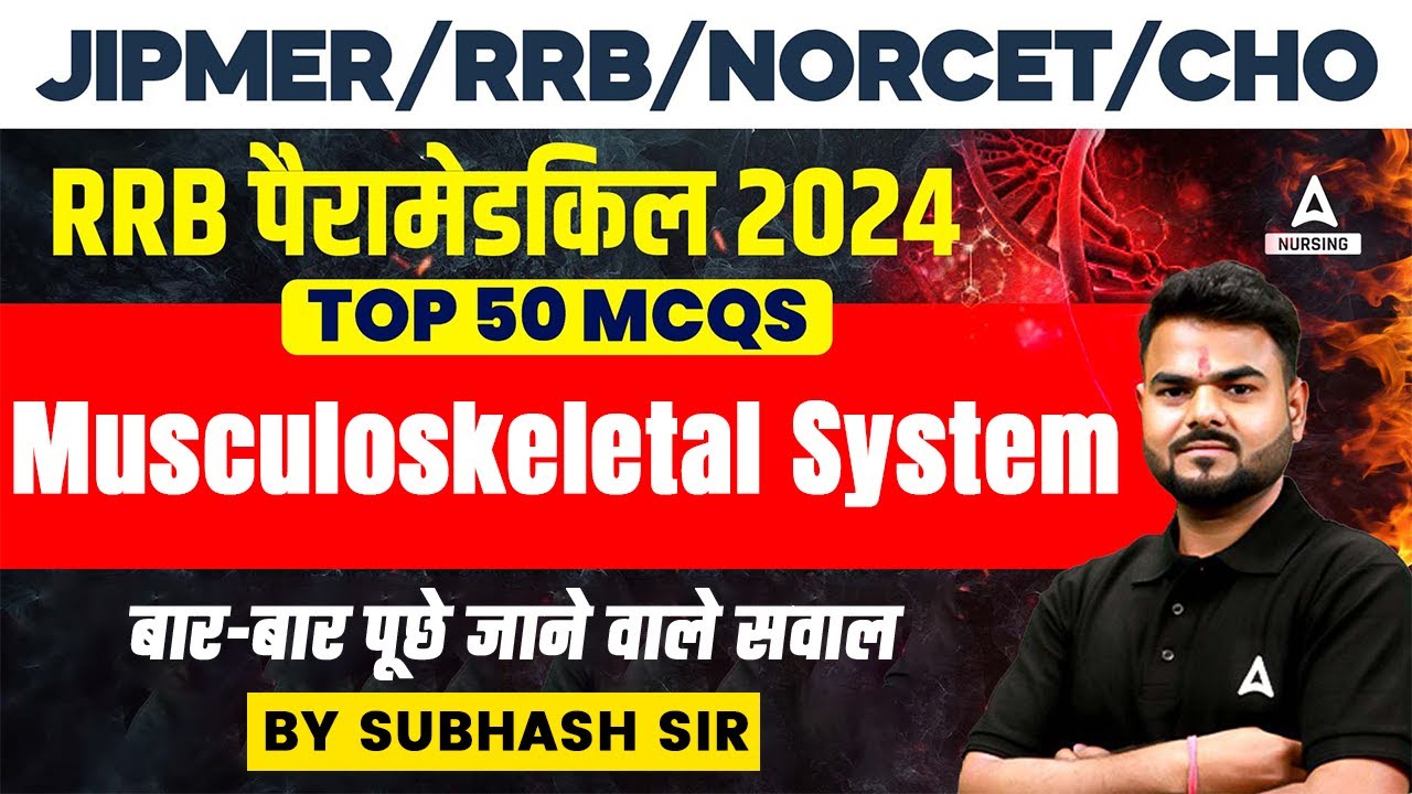 RRB Paramedical 2024 | Top 50 Questions | Musculoskeletal System MCQ | By Subhash Sir