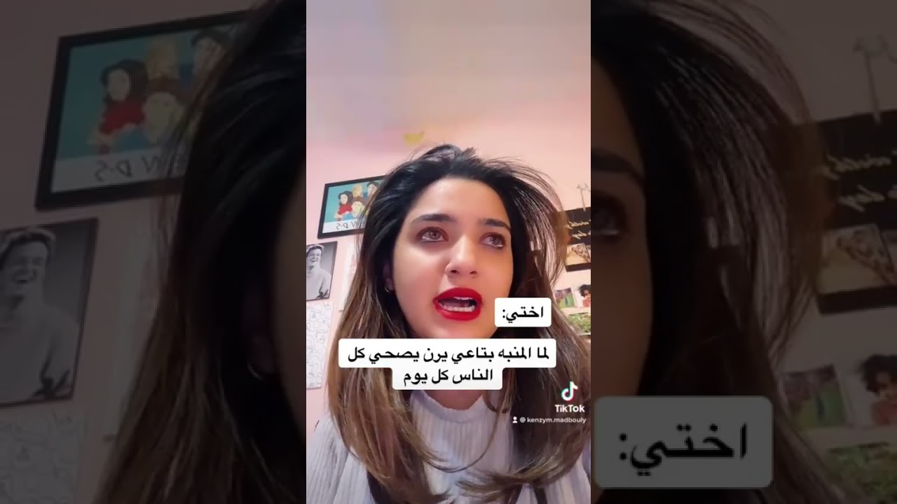تجميعات التيك توك الجزء التاني😂😂