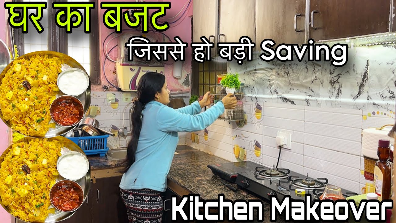 🤷‍♀️पुरे घर की सुकून वाली साफ-सफाई 🏡घर के छोटे बड़े अनगिनत काम💕 चमका दिया अपना किचन 🥳