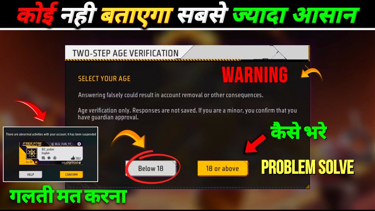 How To Complete TWO-STEP AGE VERIFICATION In Free Fire 😱 | Play It Right Rule Details