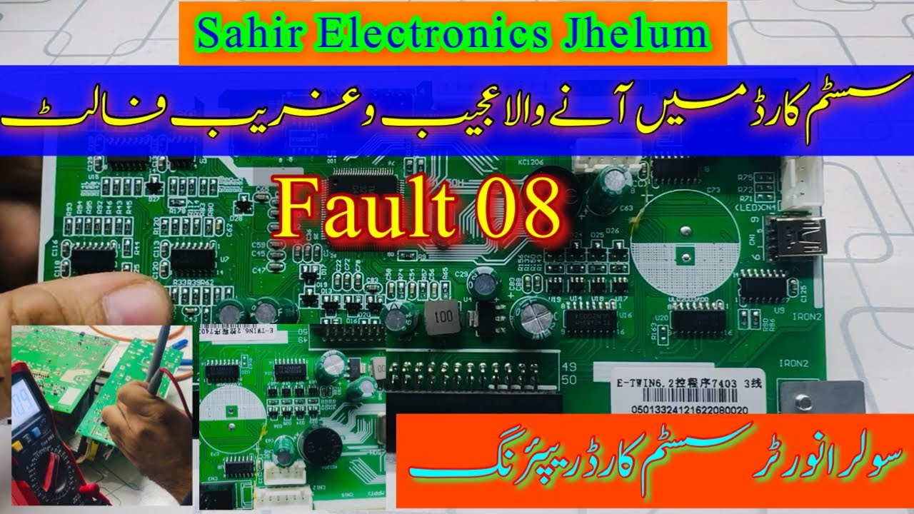 Solar Inverter System Card repairing
