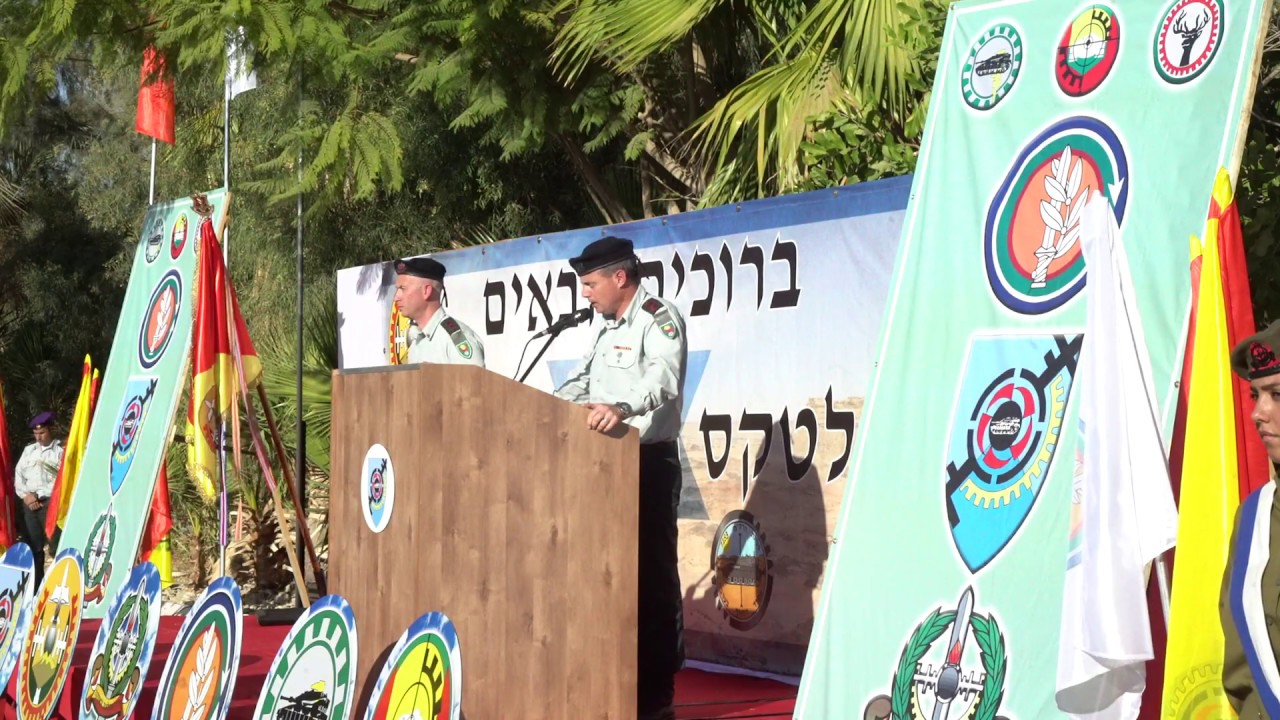 טקס הקמת גדוד 674 - שנת 2017