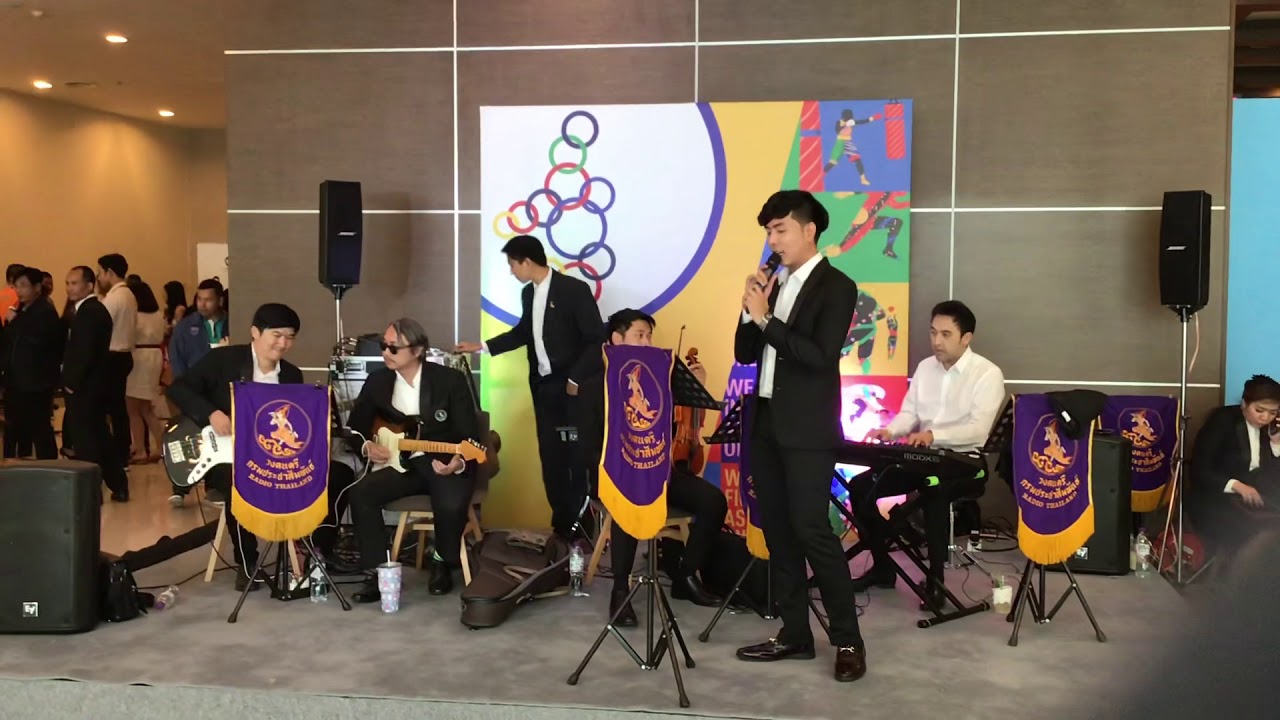 Prd small band