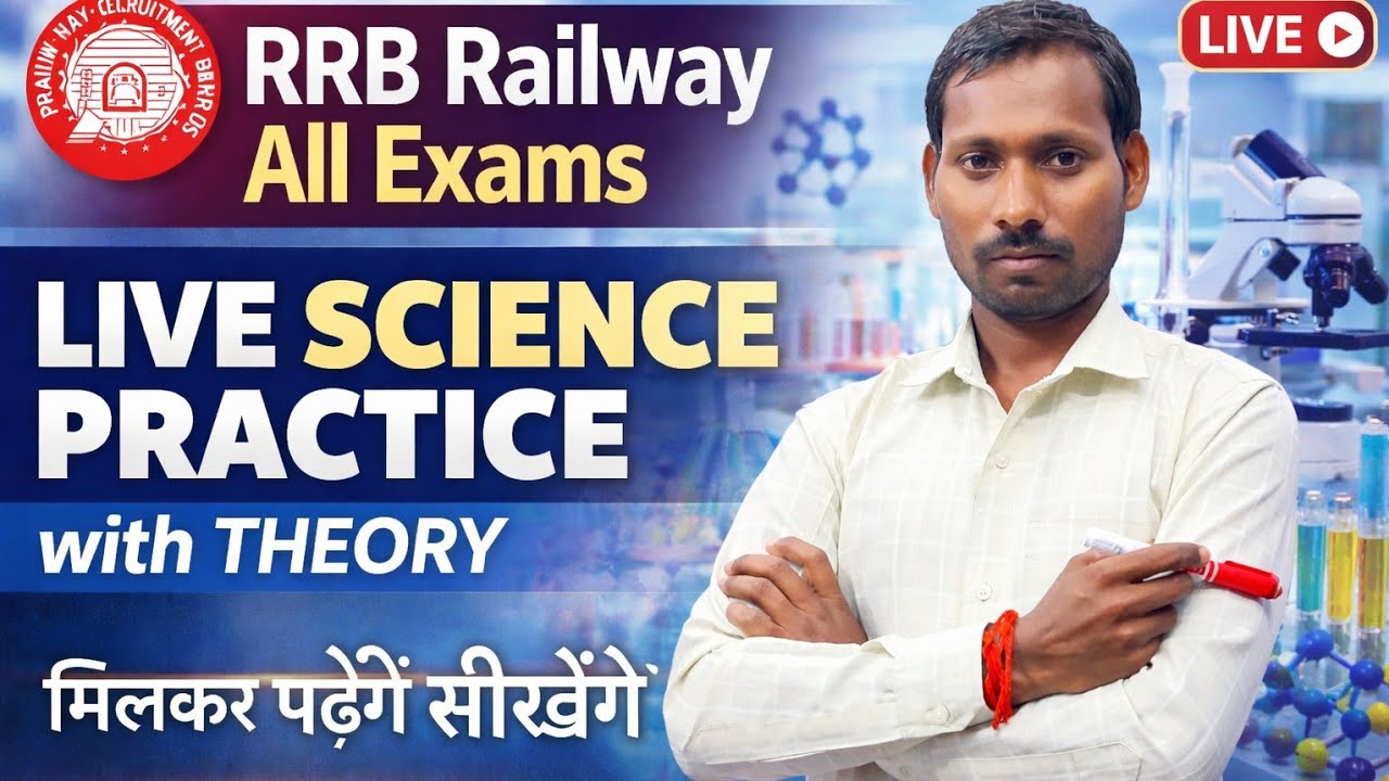 RRB railway science practice biology section previous year waste
