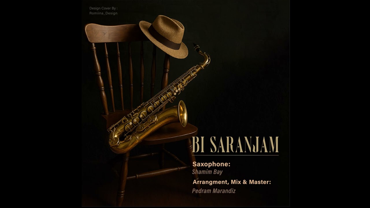 Bi Saranjam (Sax Cover) بی سرانجام (ویگن)