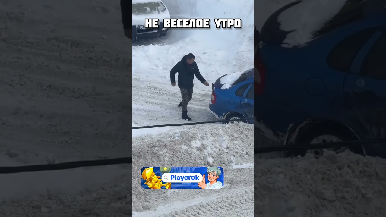 Грайдер чистил снег и испортил ему день