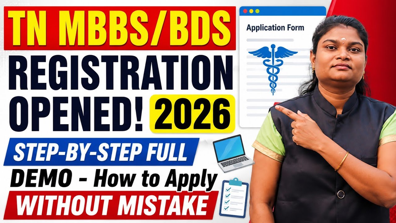 TN Medical Selection 2026 Full Registration Process ✅ | MBBS/BDS Application Step by Step | Tamil