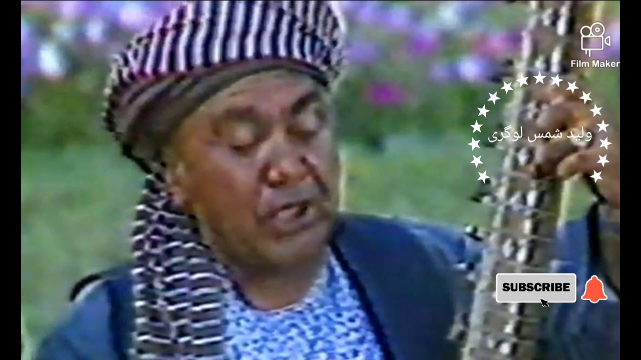 استاد زمان شوقی قسمت 1...ناشر ولید شمس لوگری
