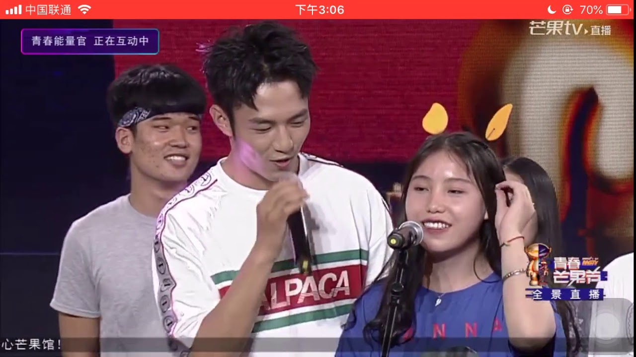 180802 芒果小镇活動 杨业明全场cut录屏完整版