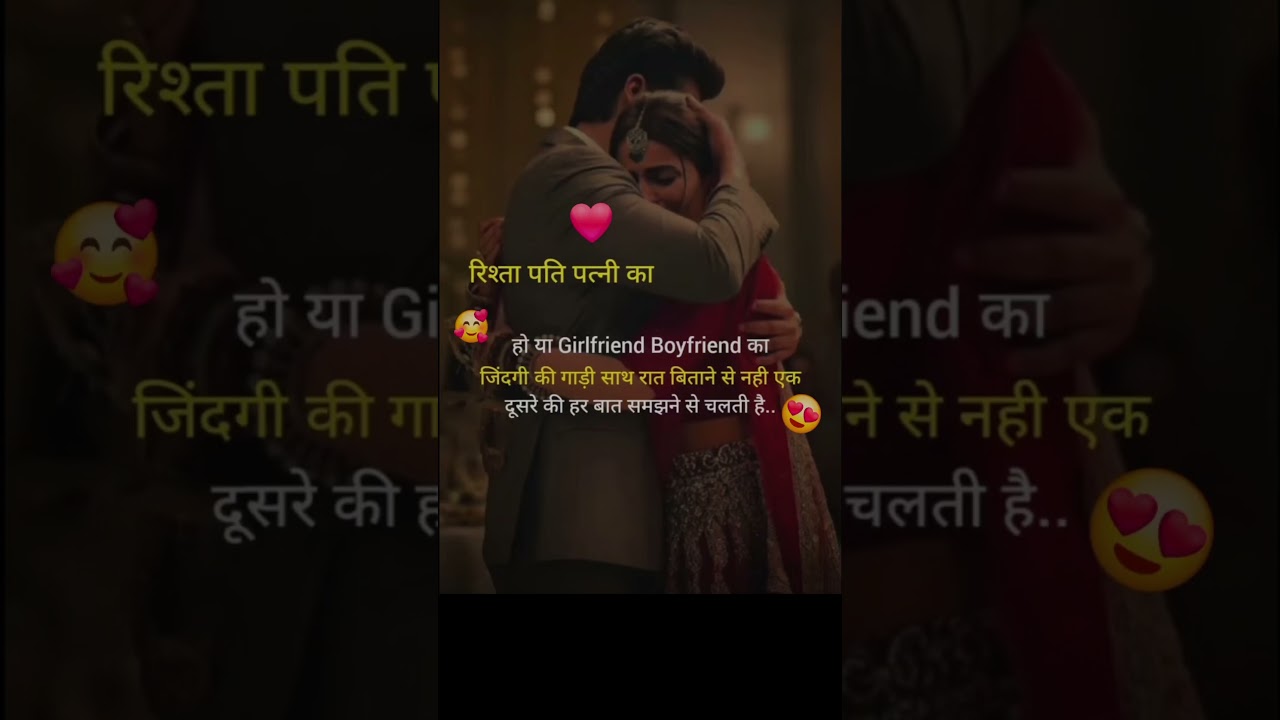 "Romantic Emotional &Love Hindi Quotes"❤️💔|