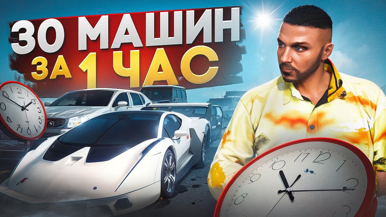 УСТРОИЛ САМУЮ КРУПНУЮ РАСПРОДАЖУ НА ПРОЕКТЕ В GTA 5 RP MAJESTIC