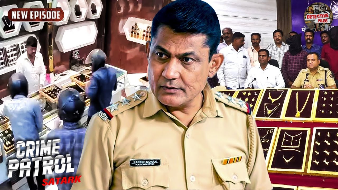 सीने पर बंदूक तानकर सोना लूटने वाले Gang का कैसे होगा पर्दाफाश ? | True Crime Story | New Episode