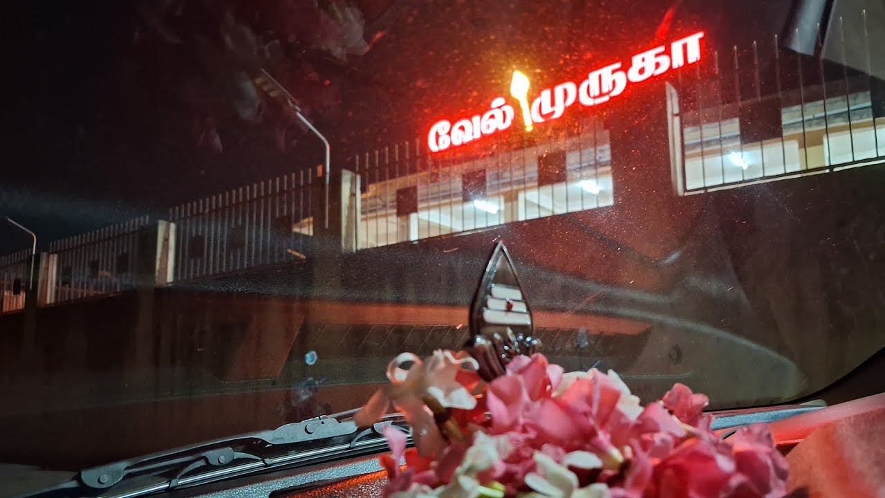 கோவில்பட்டி அருள்மிகு ஸ்ரீ கதிர்வேல் முருகன் கோவில் தரிசனம் காண கண் கோடி வேண்டும் #murugan #முருகன் 