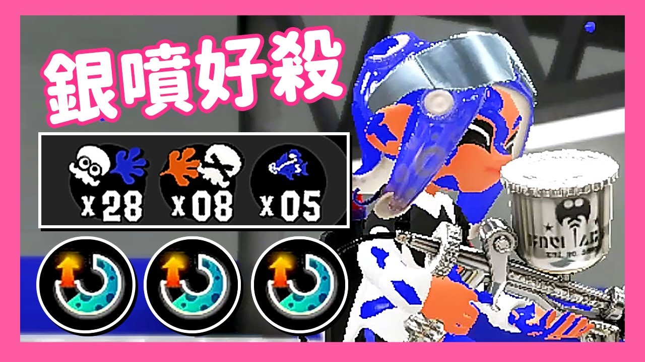プロモデラMG/AerosprayMG/專業模型槍MG(銀噴) |  Awayyy視角【斯普拉遁3】