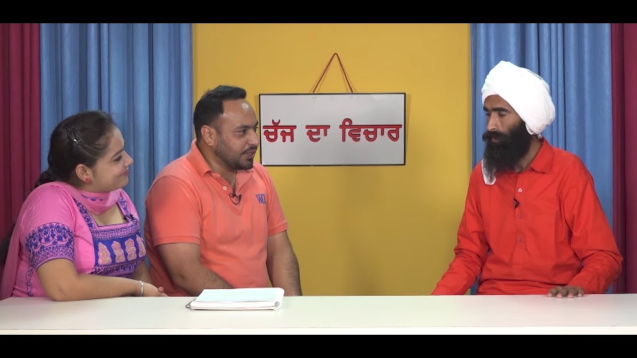 CHAJJ DA VICHAR  (62) Kanwar Sandhu