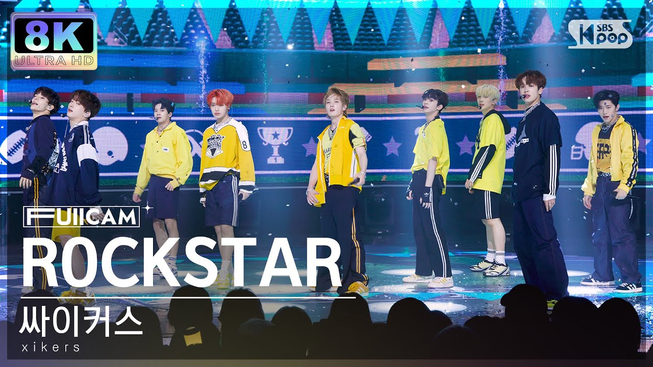 [SUPER ULTRA 8K] 싸이커스 'ROCKSTAR' 풀캠 (xikers FullCam) @SBS Inkigayo 230507