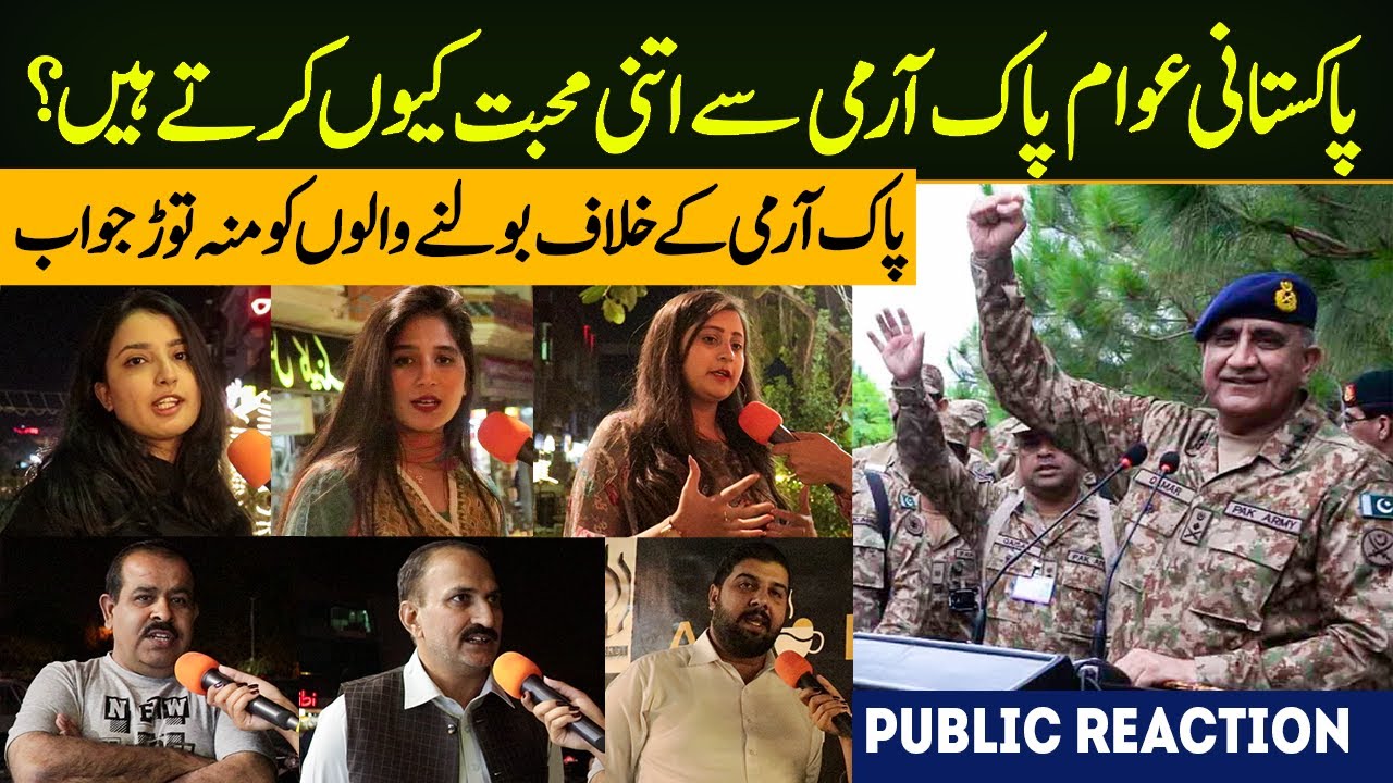 Why Pakistani Peoples Love Pak Army | Public Reaction On Pak Army | Today Pakistan