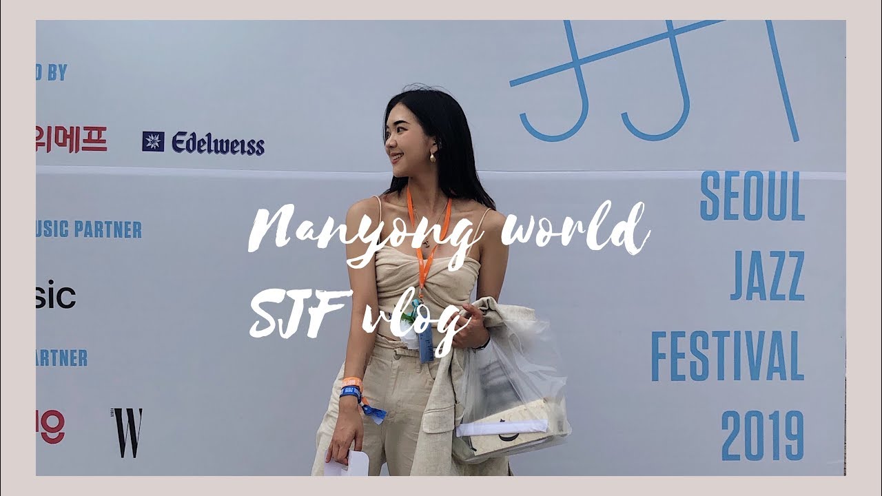 Seoul Jazz Festival 2019 vlog / 서재페 2019 브이로그