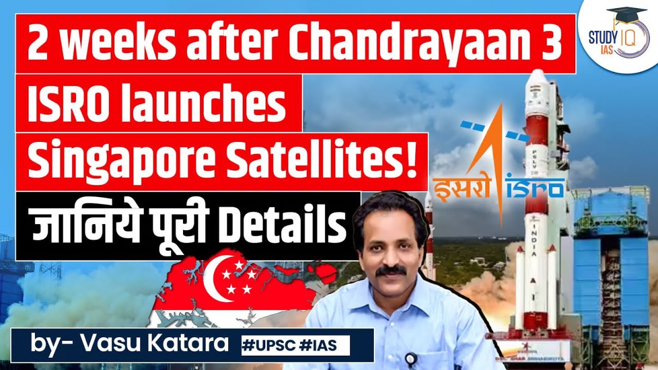 ISRO PSLV Launch: 7 Singaporean Satellites Successfully Placed into Intended Orbits | UPSC