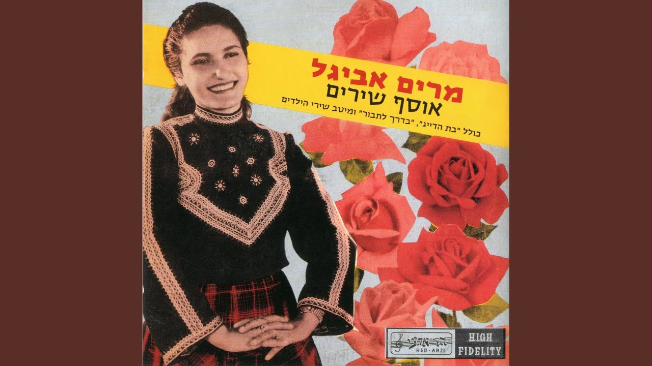 השועל