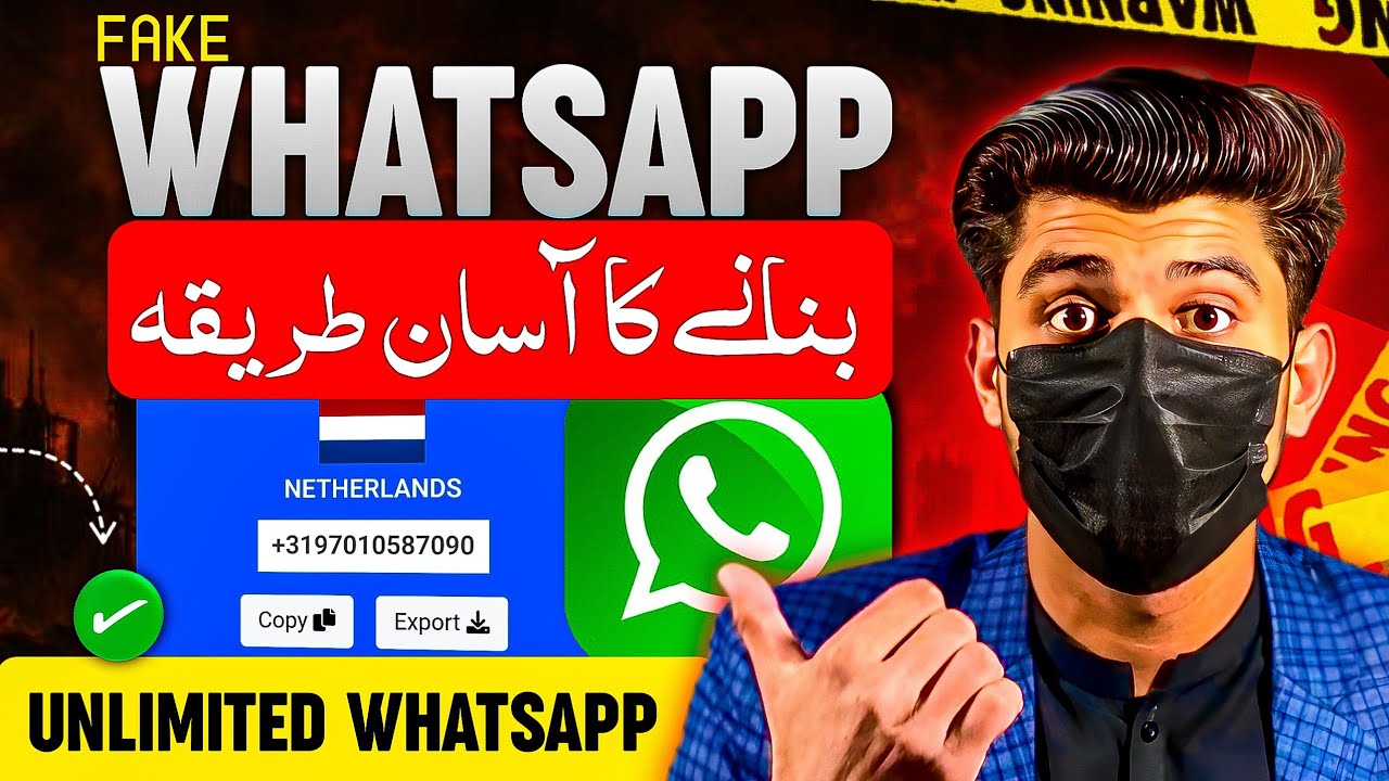 Virtual WhatsApp Banane Ka Asan Tarika (Free) 🔥 Unlimited Whatsapp Number Otp Free