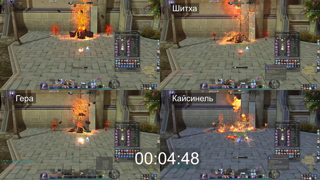 Aion 6.5 morph difference