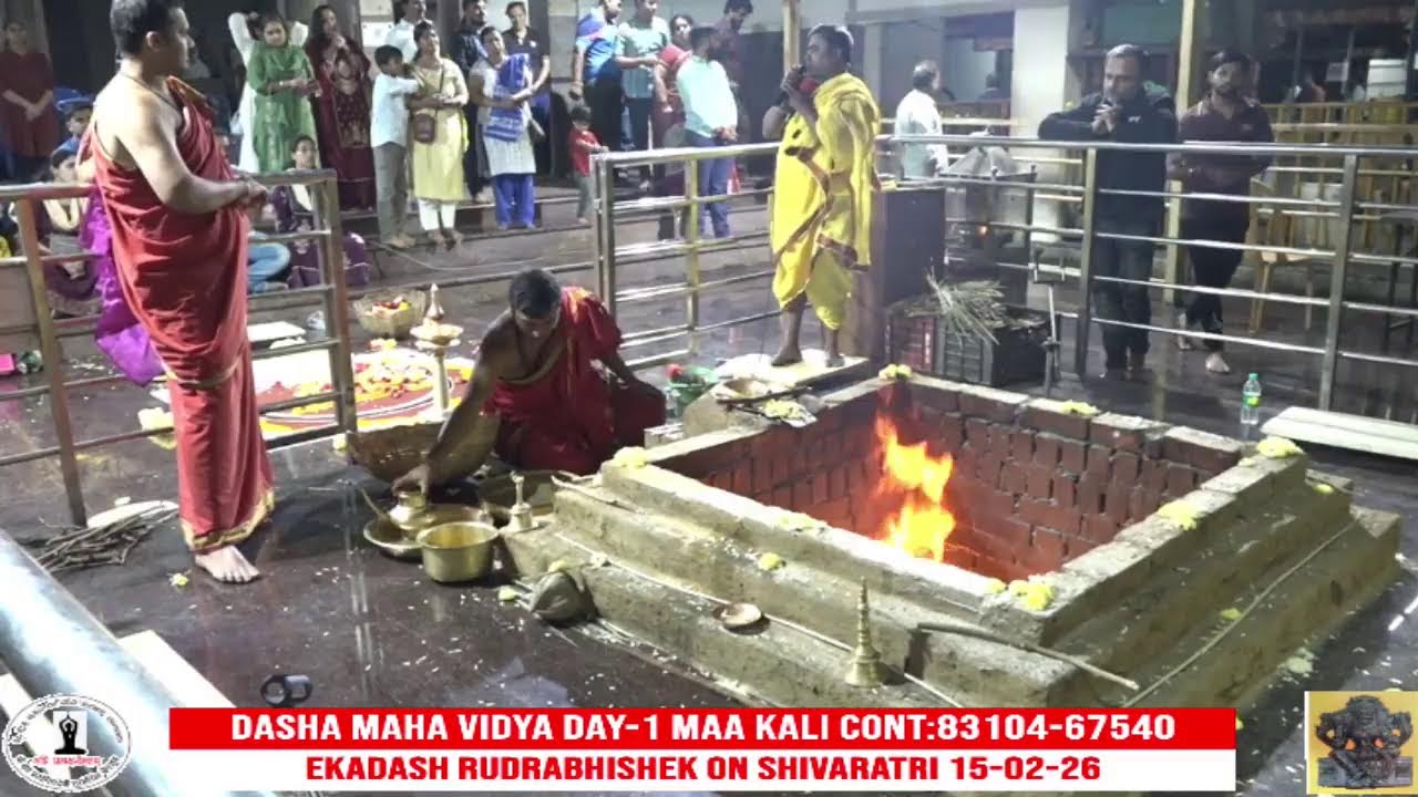 GUPT NAVARATRI - DASH MAHAVIDYA UPASANA & HOMA DAY-1 MAA KALI DT: 19-01-2026