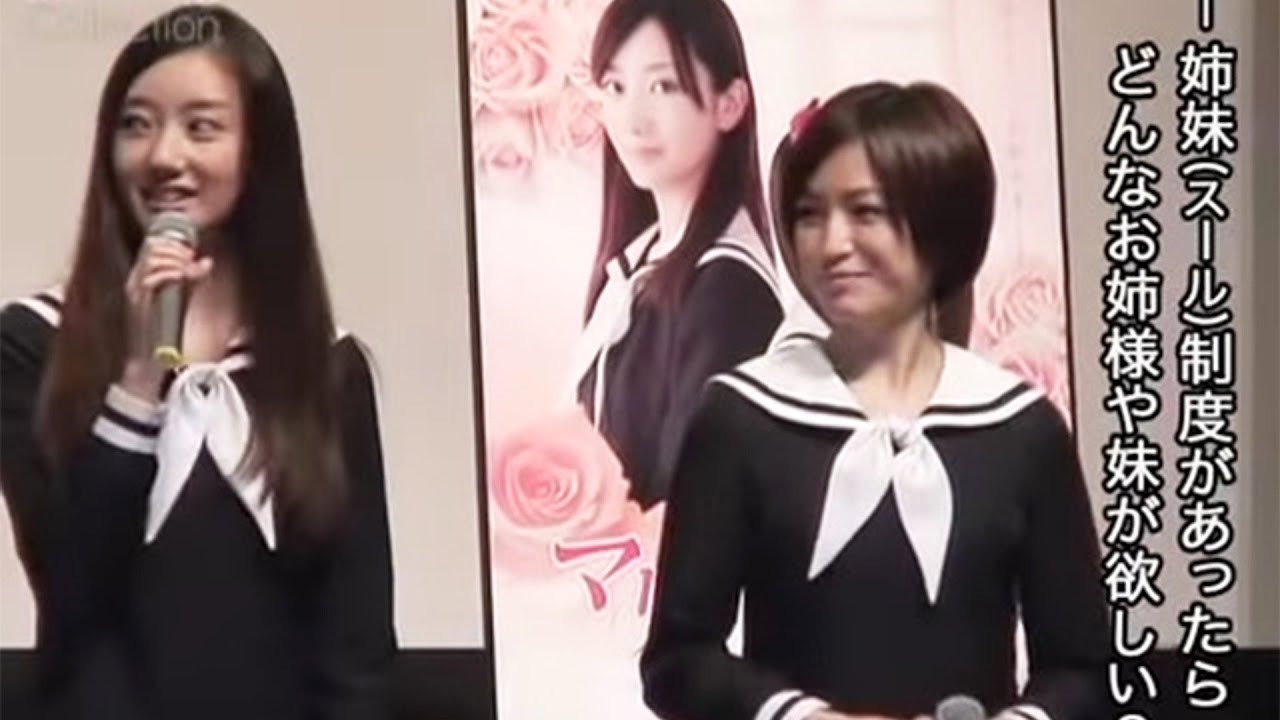 波瑠、未来穂香、滝沢カレン、広瀬アリスら美少女9人がセーラー服姿で舞台挨拶／映画『マリア様がみてる』完成披露試写会