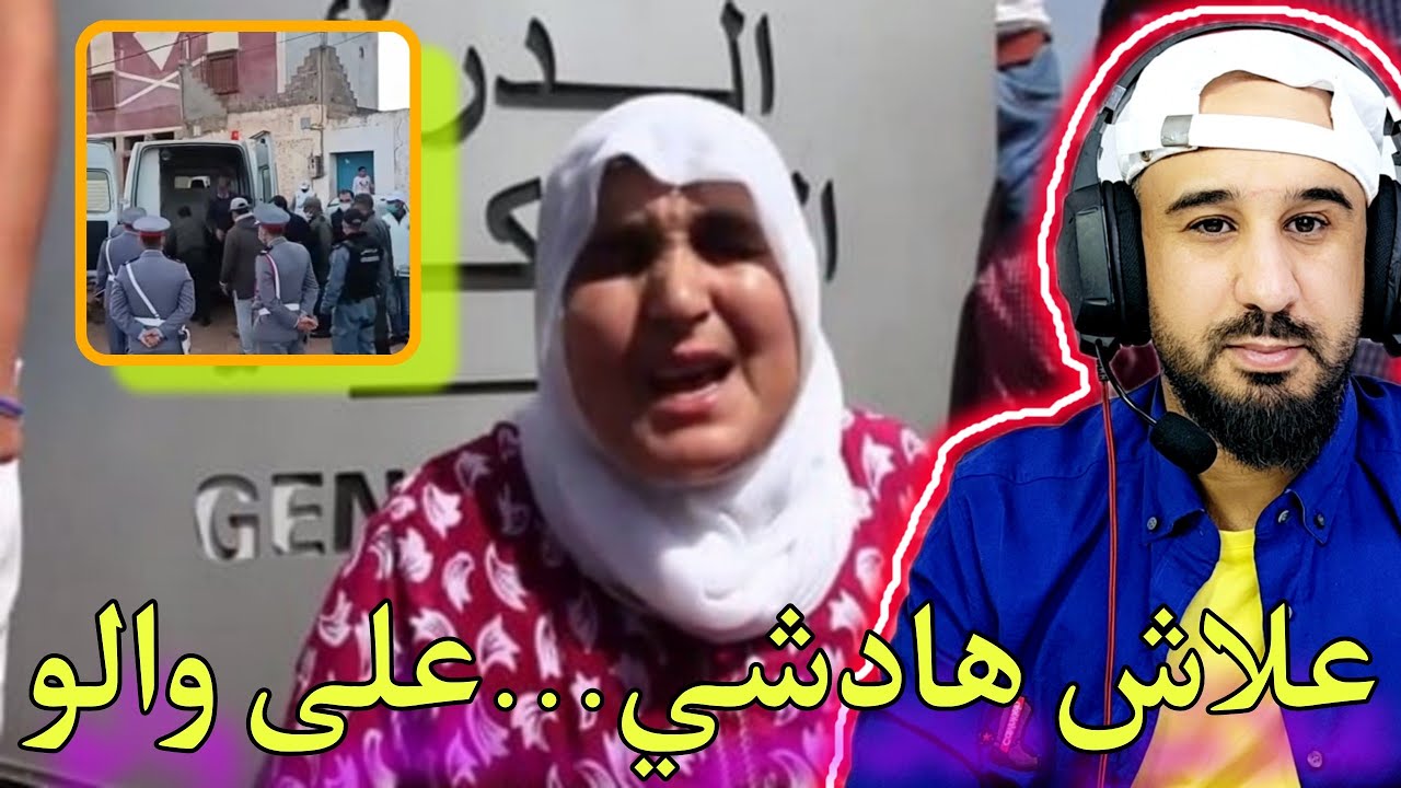 على والو ولسبب تافه صفاها لهذه السيدة وبعد مرور سنة تفضح بسبب طول اللسان ديالو 🤯