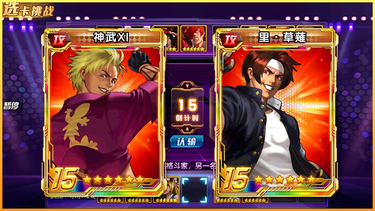 ✦ KOF 98 UM OL ✦ Shen Woo XI vs Kusanagi l Peak Battle Highlights 157 | CN Version