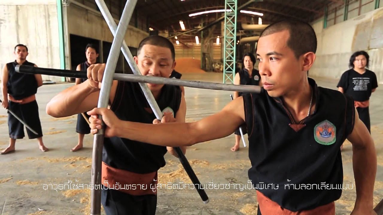 Martial Techique : ศาสตร์ดาบเจ้าราม โดย ครูแหลม สำนักดาบไทอชิร  [3/4] Full HD