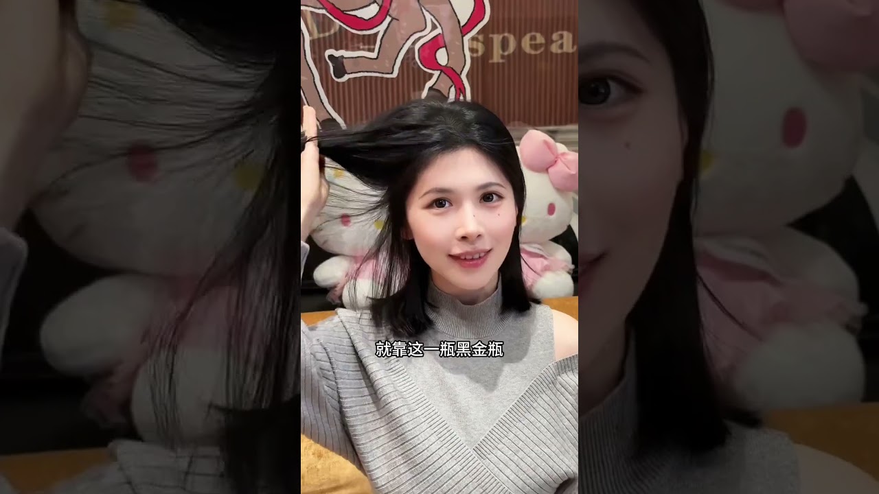 什么不合群？这可是你费劲力气才拿到的人设！ #女性成长 #内容过于真实 #万万没想到 #nexxus黑金瓶护发精油3
