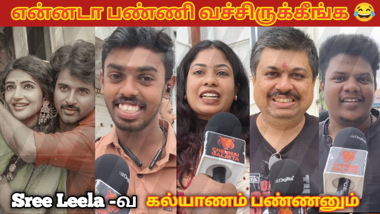 Parasakthi Public Review | Parasakthi Movie Review | Sivakarthikeyan | Parasakthi tamilcinemareview 