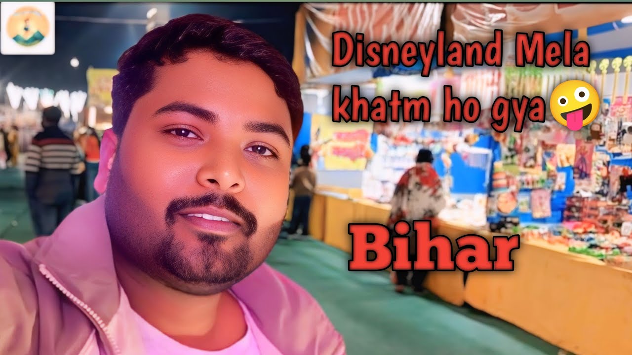 Disneyland Mela #vlogs bihar sharif 