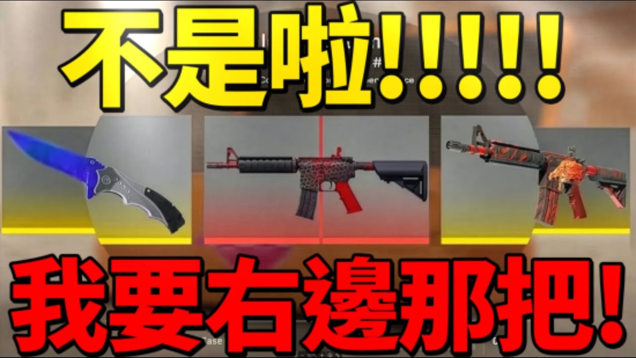 Discord群有人創了超便宜M4咆哮箱 ! 直接蹲到大獎