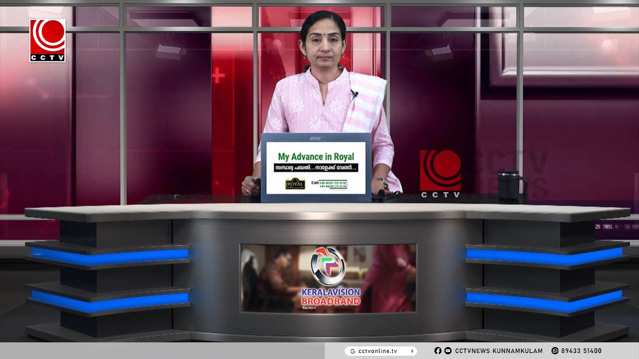 NEWS@8PM  31 01 2026