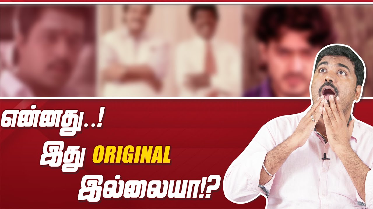 oh இதெல்லாம் காப்பி படமா? | Unknown facts of Tamil Cinema Remakes | Cinema Kichdy