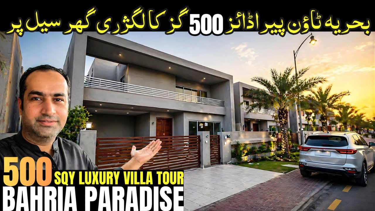 500 sq Yards Luxury Villa Tour in Bahria Paradise Bahria Town Karachi 🏠