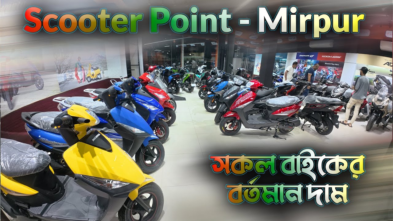 All Scooter Update Price at Scooter Point in Mirpur 2 60feet Road #MrSafiXYZ