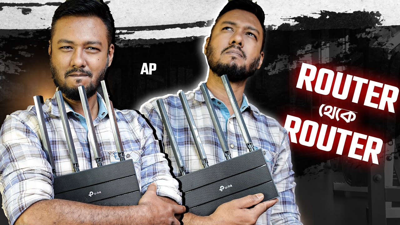 The Best Way of Router to Router Connection; রাউটারকে কিভাবে এক্সেস পয়েন্ট হিসাবে ব্যবহার করবেন TSP