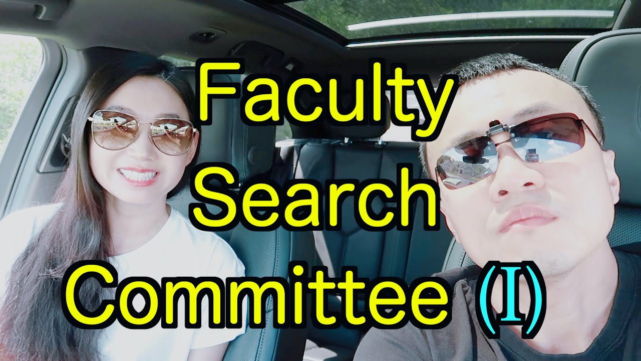 我做faculty search committee的经历 (1): 评判标准｜申请周期｜招聘方向&deadline有多严格?｜提前申请有优势吗?｜推荐信的重要性【TT YaYa】